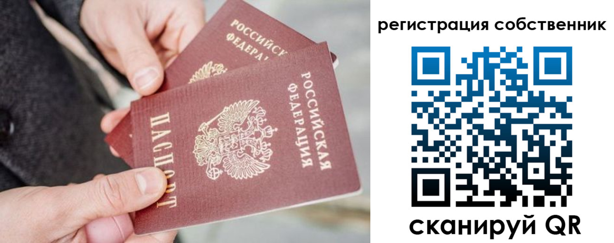 миграционный учет в Татарстане
