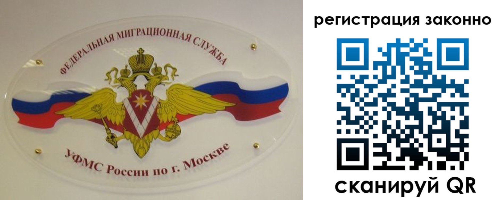 прописка для школы в Татарстане