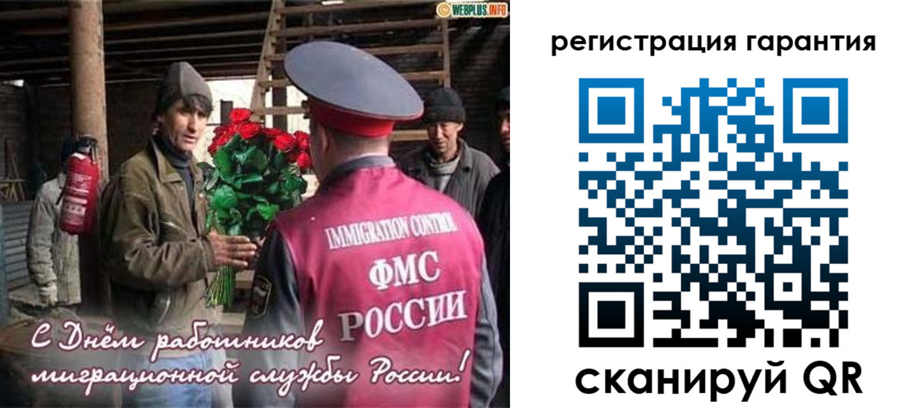 регистрация в Татарстане