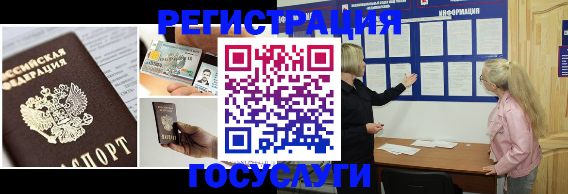 регистрация для школы в Татарстане